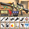 Electric rifle, soft bullet for boys, toy gun, automatic shooting, full set