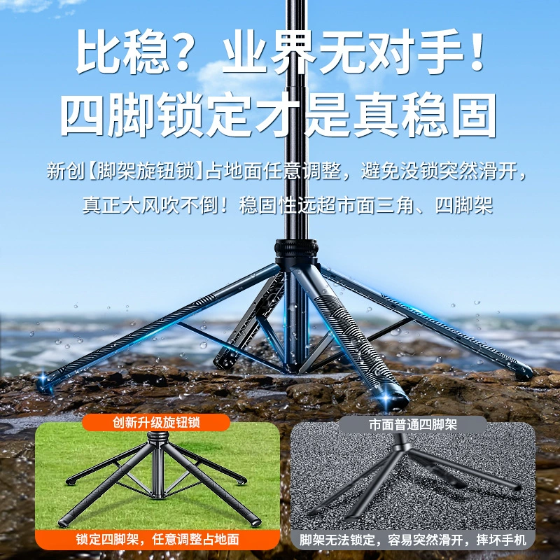 Регулируемая подставка для телефона, штатив, C17, Bluetooth