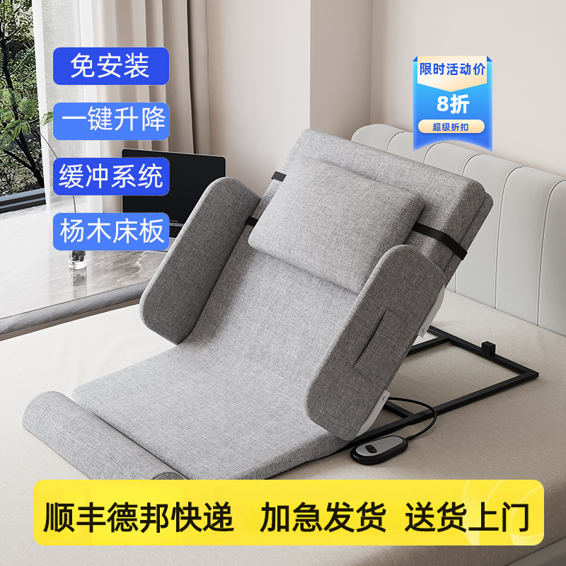 ベッドサイドクッション、ベッド背もたれクッション、妊婦用腰椎骨折高齢者用起床マットレス、電動昇降介護マットレス|undefined