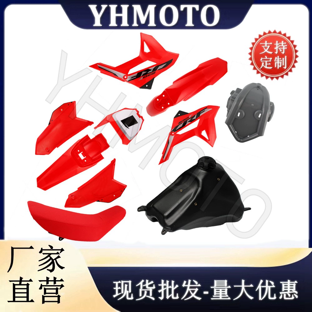 Для CRF230F 2021 Honda полный комплект обтекателя мотоцикла с топливным баком