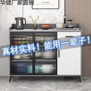 Kitchen Cabinet for Home Storage, Sideboard, Low Cabinet, Living Room Home Thickened Light Luxury Tea Cabinet, Simple Modern Cabinet