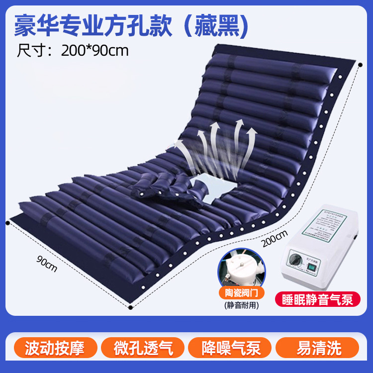 医用充气床垫 老人防褥疮专用气床垫 瘫痪病人卧床翻身充气床垫|undefined