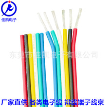 �S�� PVC��ɫ�ž� 2-60P�ž� UL1007���ž� �ʺ��� ��0.16TS �F؛