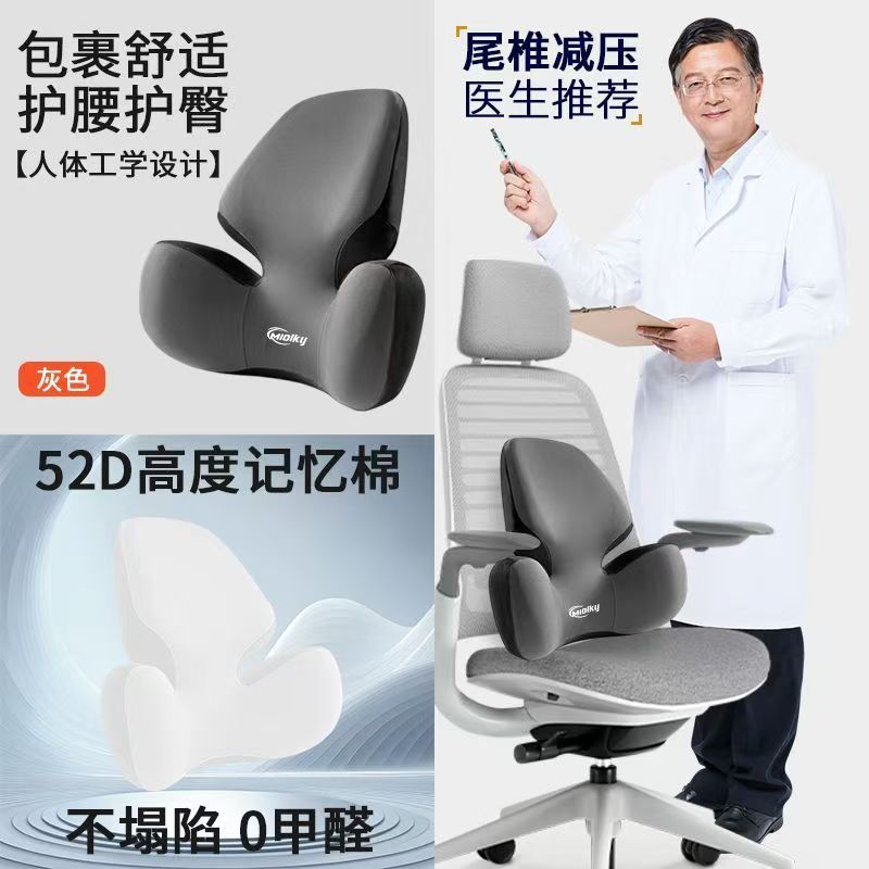 Joe's Office Lumbar Support Cushion for Long Sitting, Chair Backrest, Ergonomic Lumbar Pad, Pregnancy Lumbar Pillow, Memory Foam