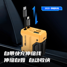 伸缩线一拖四超级快充车充汽车多功能点烟器转换插头pd车载充电器