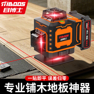 Ŀ��ʿ�t��ˮƽ�x���⼚���߾����߹�䁵ذ匣���N���Ԅ��{ƽˮ�x
