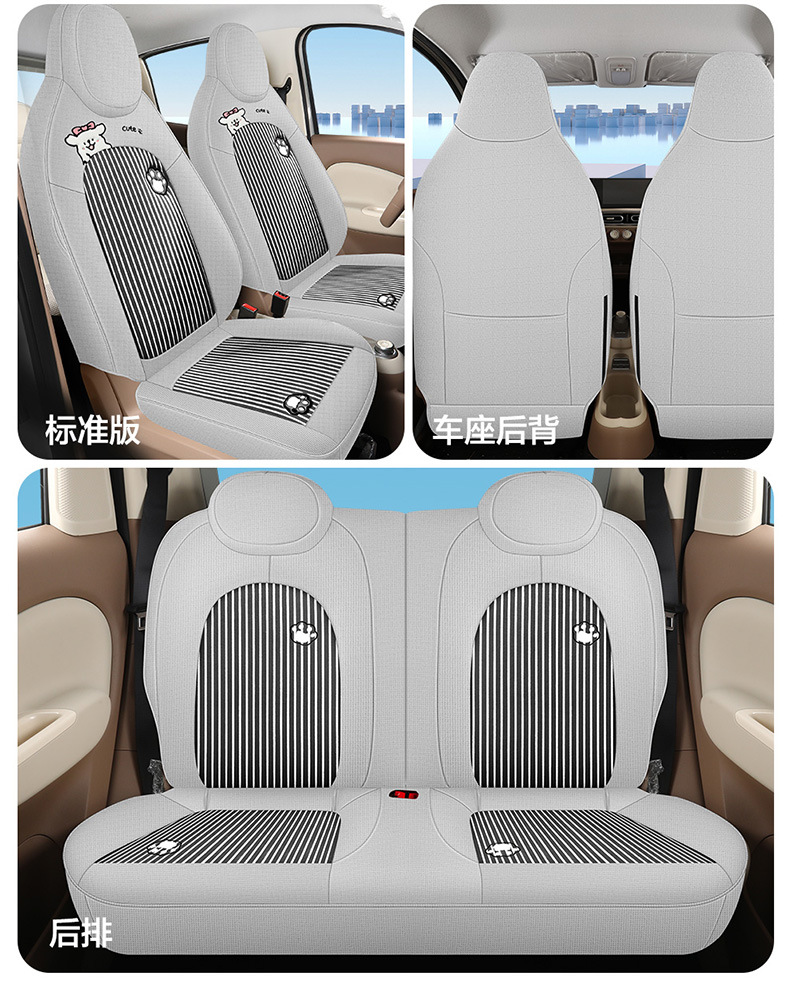 25 Wuling Hongguang MINI Fourth Generation Special Seat Cover All Seasons Cushion Cartoon Linen Breathable Seat Cover