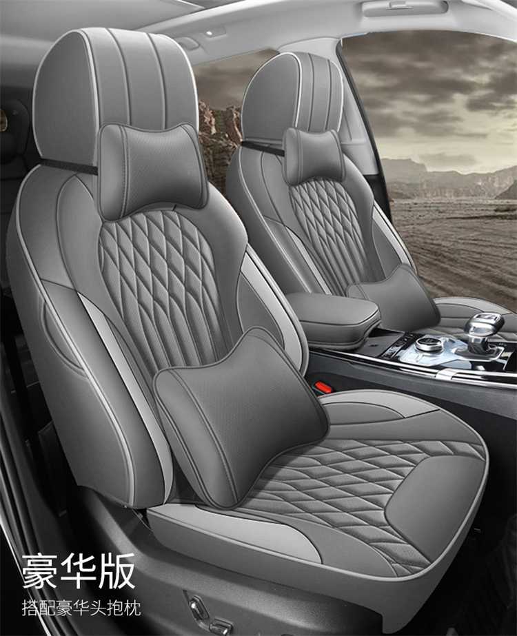 26 models of full-cover seat covers for Hongqi HS5, breathable, suitable for all seasons, leather seat covers