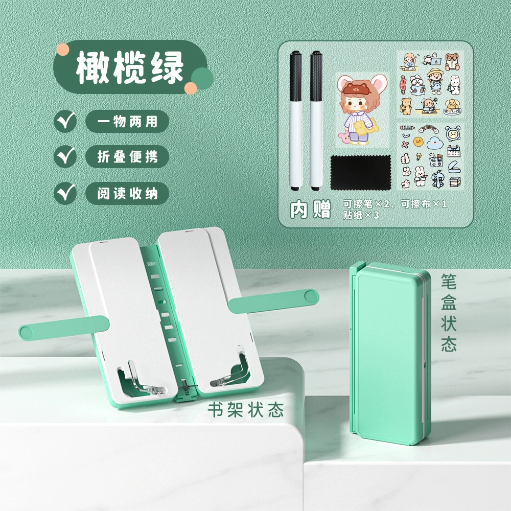 Foldable, ordinary, portable, simple and adjustable book reading stand