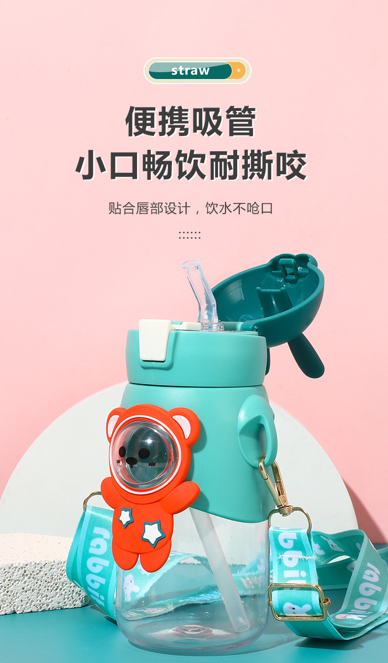 吸管水杯