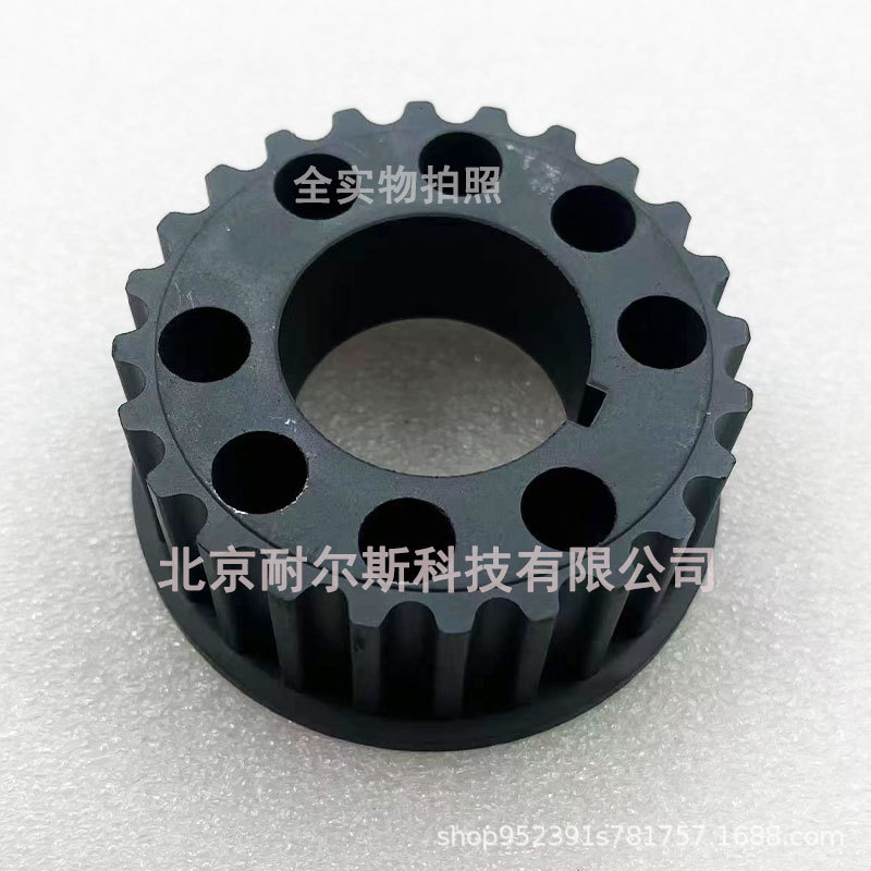Md164831 24423-42200 2442342200 Crankshaft Pinion 8 Holes H100 Van