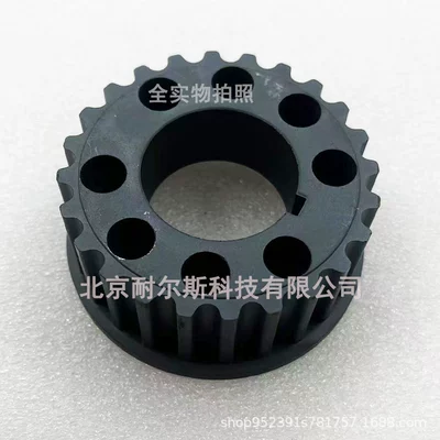 Holes H100 Van – Flywheel/Gear