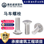 304�����������˿��Բͷ������˨���ͷ�����ż���˿M4M5M6M8M10