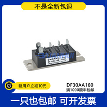 ֱ��DF30AA160 DF20AA160 DF20CA160 DF30CA160 6GI30G-160ģ�K