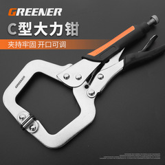 Green Forest Heavy-Duty Clamping Tool, Multi-Function Welding Tool, C-Shape Pressure Clamp, Woodworking Fixed Heavy Clamp