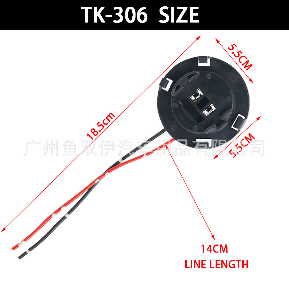 1Pcs Tk-306 Car Bulb Lamp Holder Socket Wiring Adapter Halogen Lamp Lamp Holder Connector Wire Harness