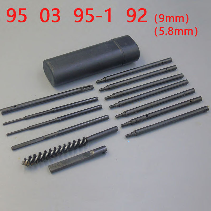 95附通条副品附件95通条附件八一95保养附品擦洗清洁工具深灰色95