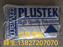 PA12 ��ɫ�������� PD3001J55NT,PD302G4BK11,PD305G6NT,RD302G6