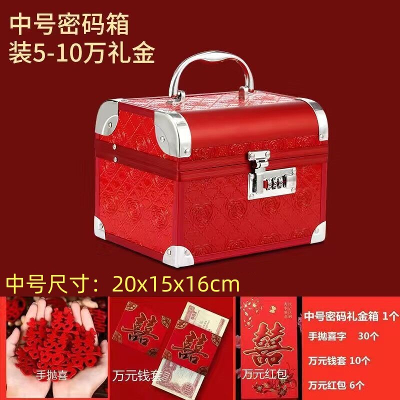 彩礼钱礼金盒订婚聘礼结婚密码盒子简易桌上收拾高档小巧首饰盒彩|undefined