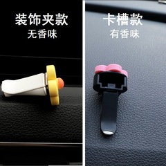 Hollywood-style daisy car air freshener with sunflower car air vent car air freshener decoration for women