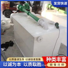 立式负压水环PP真空机组  水循环喷射设备  水冲泵真空喷射