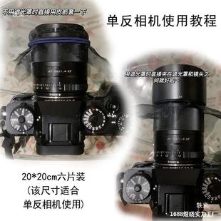 Lens Filter Photography Gauze Mobile Phone Soft Light Lens Fabric Gauze Organza Encryption Photography Gauze Black Gauze Camera