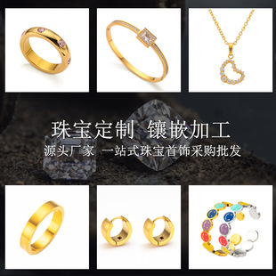 Cross-Border Stainless Steel Jewelry Customization Wedding Couple Jewelry Accessories Picture Vacuum Electroplating Foreign Trade Jewelry Customization