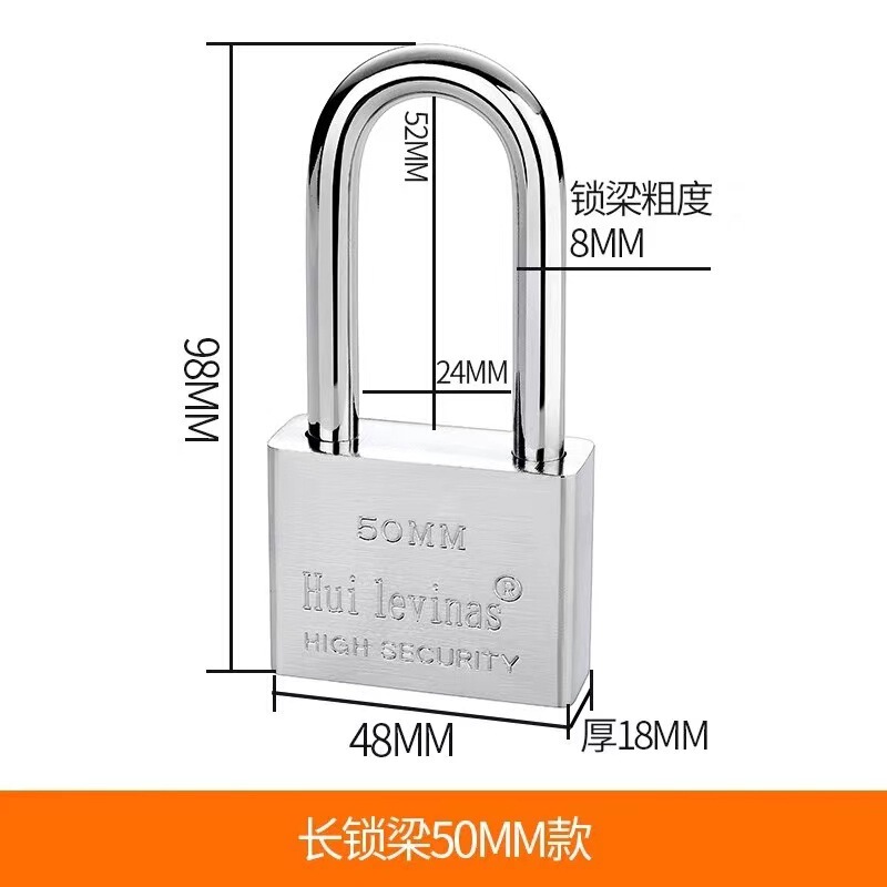304不锈钢挂锁通开户外防水防撬通用钥匙锁头宿舍储物柜小锁头|undefined