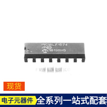 PIC16LF1574-I/P DIP-20 ADSP-TS201SABP ADSP-2183KST-133 ADT75