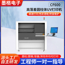 CF600�����A���wUV��ӡ�C ���ر�ˮ����������logoӡˢ�C����