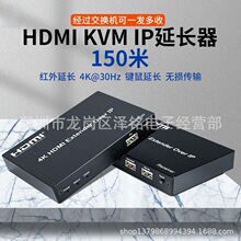 4K HDMI KVM ���L��150��IP���L�����^���Q�CHDMI�DRJ45���L�I��