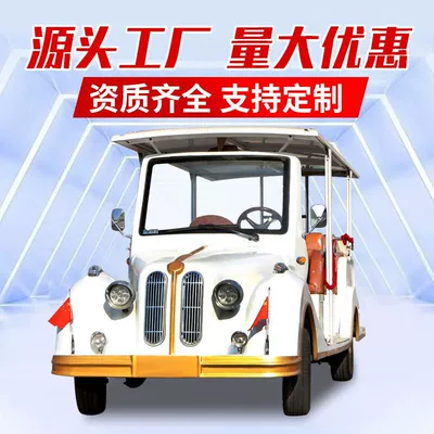 Elektrikli qolf avtomobilləri for Scenic Spots, Car for