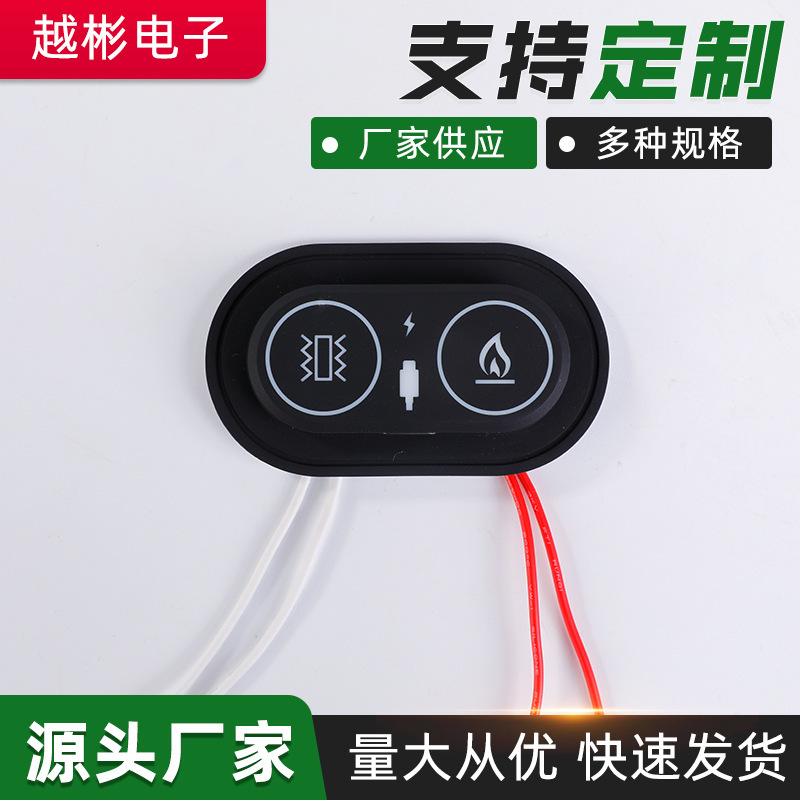5V Heating Clothing Temperature Control Silicone Three-Level Intelligent Adjustment Switch Heating Clothing Temperature Control Switch Heating Clothing Controller