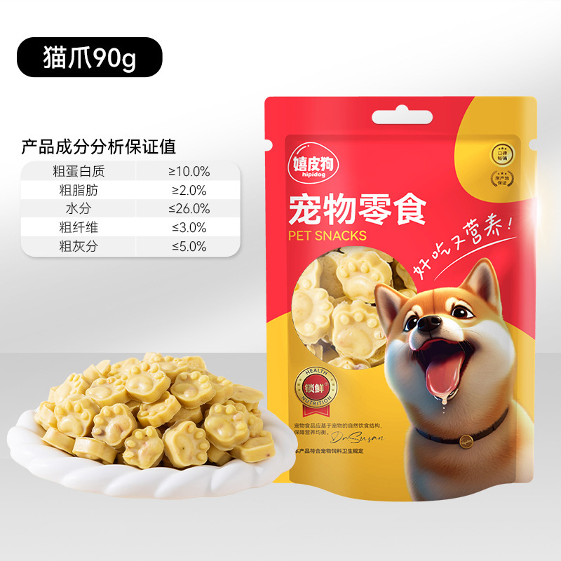 犬のおやつの卸売りアヒルの肉の乾燥した鶏肉の乾燥したテディは熊の子犬の小型犬より訓練して奨励します。|undefined