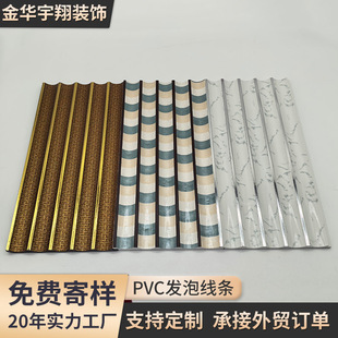 �н����Qӆ��PVC�l�ݾ��l ľ�y����o���� �Ƶ���b���������