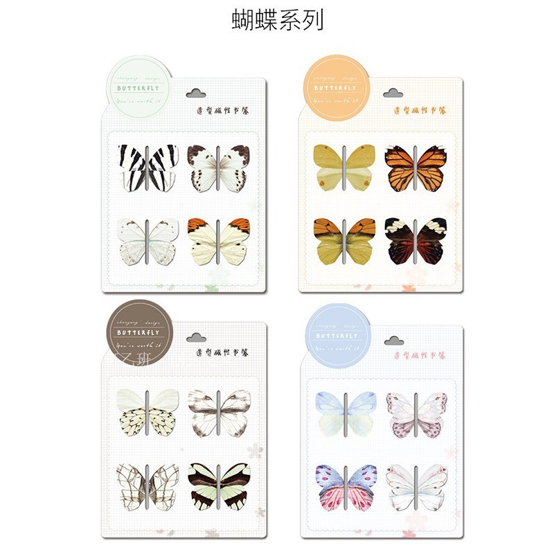 Creativo clásico estilo chino magnético marcador estudiante simple artístico mariposa pequeño imán fresco marcador titular 4 unidades