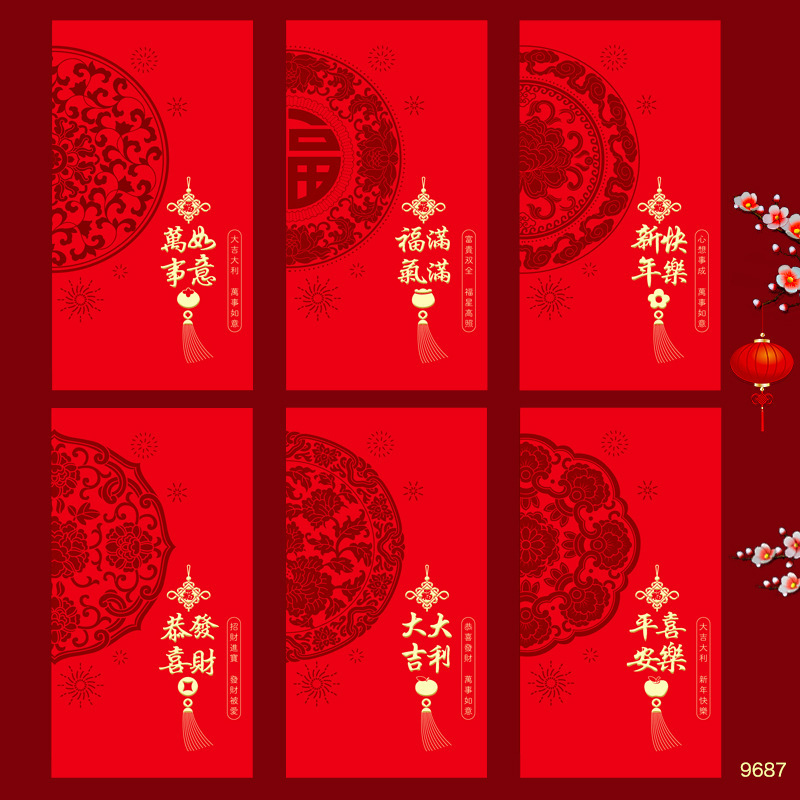 2026新款马年红包卡通马生肖可爱创意春节利是封过新年红包袋批发|undefined