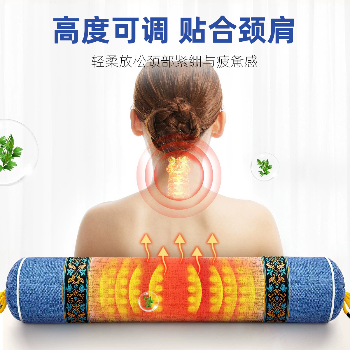 颈椎枕专用睡觉睡眠圆柱加热艾草荞麦硬枕热敷按摩成人荞麦护颈枕