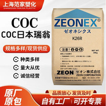 �F؛COC �ձ����� E48R �������ȸ�͸�������������l�B������W��