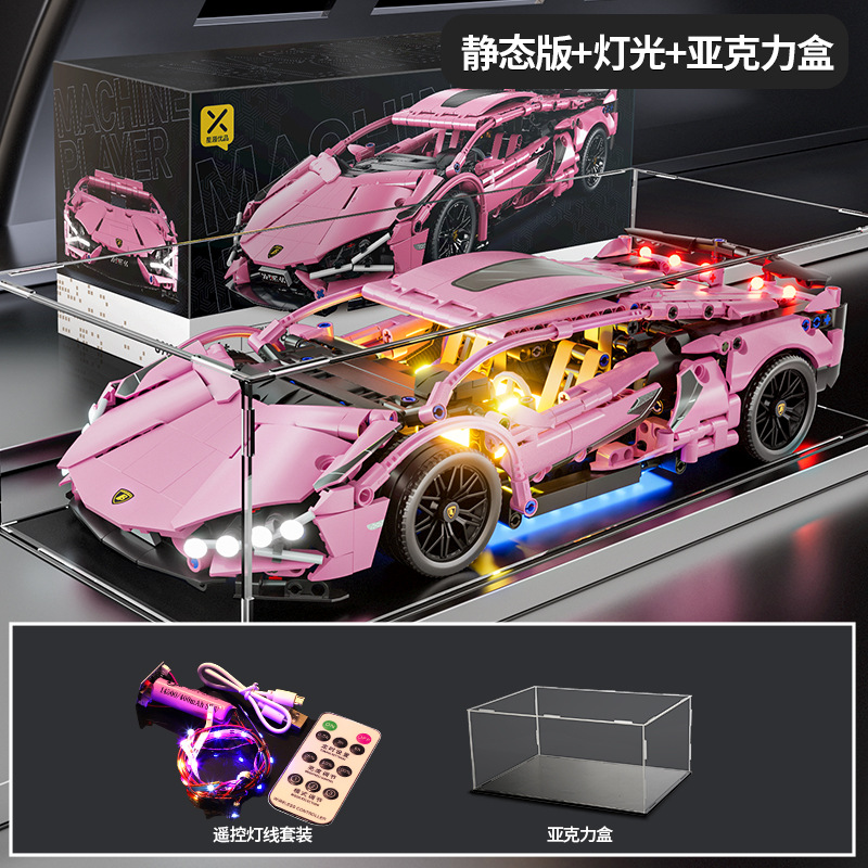 Compatible con el coche de construcción de bloques de juguete de control remoto de Lego, superdeportivo ensamblado, coche de juguete para niños, modelo de carreras de coches, partículas pequeñas