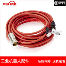 ABB�C���� 3HAC031683-001 ʾ�������L�� �h�r