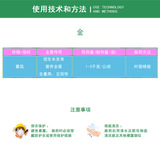 Немецкие лиственные удобрения Kangpu Kangpu Jin Импорт азота, фосфора и калийных следовых элементов сбалансированные львы и лошадиные лиственные удобрения 25G