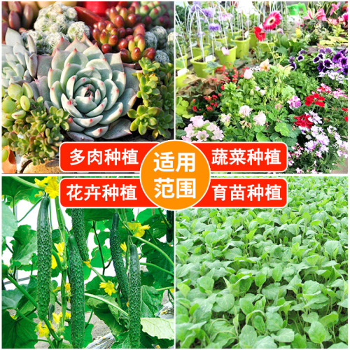 Manufacturer wholesales general-purpose nutritious soil for growing flowers and vegetables, household planting soil, organic soil, green plants, flowers and succulents