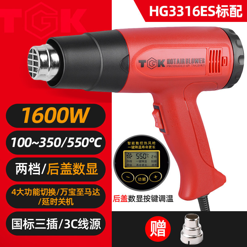 Строительный фен TGK HG3316ES 1600Вт с дисплеем