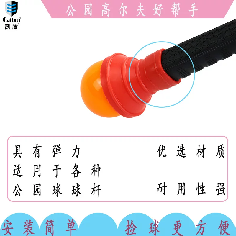 Golf ball picker, park golf ball picker, rubber ball suction cup accessories, no need to bend over, easy to install