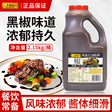 ����Ǻڽ�֭2.15kg�ں���ţ��������濾��������ζ������������