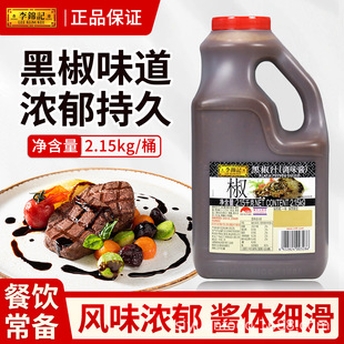 ���\ӛ�ڽ�֭2.15kg�ں���ţ��������濾�����_�{ζ�u����������