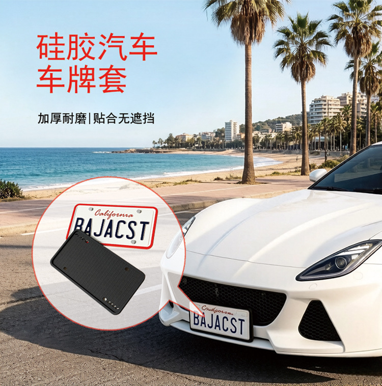 Silicone License Plate Frame, Us Standard Car License Plate Frame, Waterproof, Rust-Proof, Does Not Damage Car Paint, Us and Canadian License Plate Frame Cover