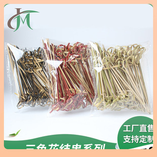 ✷ Green Leather Flower Knot Skewers 100 Pieces/Pack Candied Hawthorn Skewers Red Black Flower Knot Skewers Flower Skewers Disposable Bamboo Skewers Batch