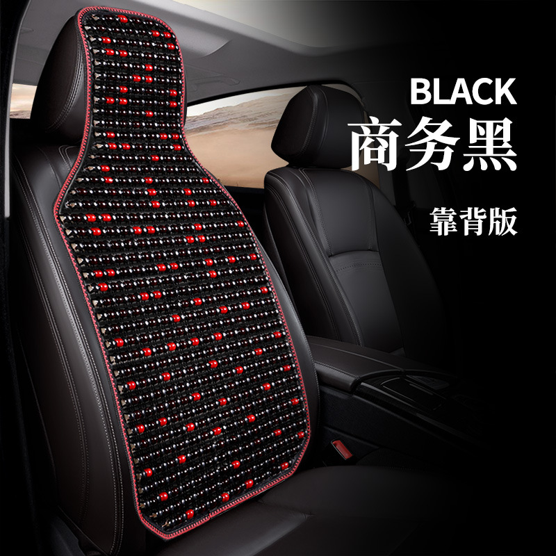 Non-Slip Breathable Four – Universal Cool pad - backrest-business-black